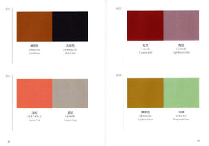 Sanzo Wada // A Dictionary of Color Combinations